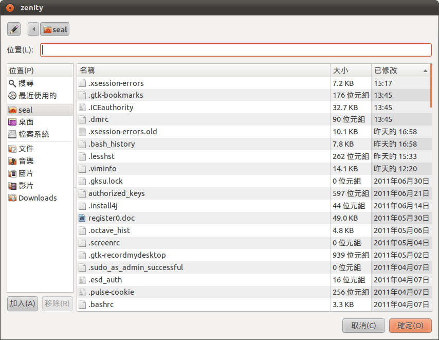 zenity-fileselection