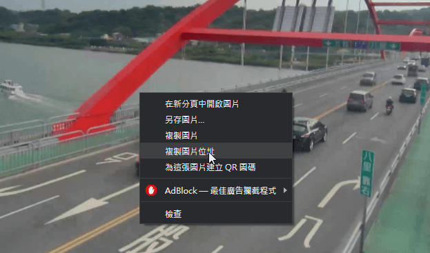複製 MJPEG 圖片網址