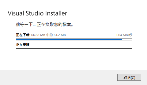 Visual Studio Installer