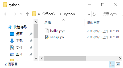 工作目錄