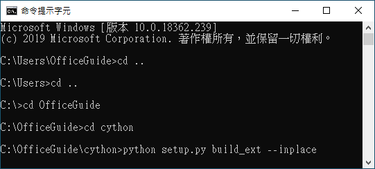 用 Cython 編譯