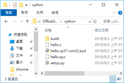工作目錄