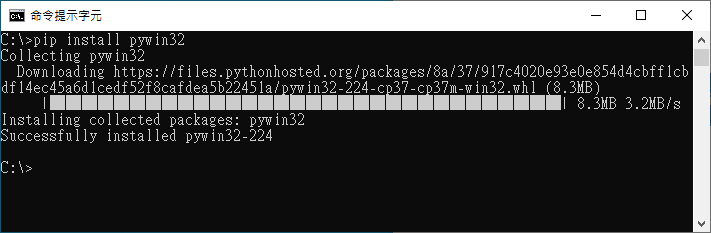 使用 pip 安裝指定的 Python 套件
