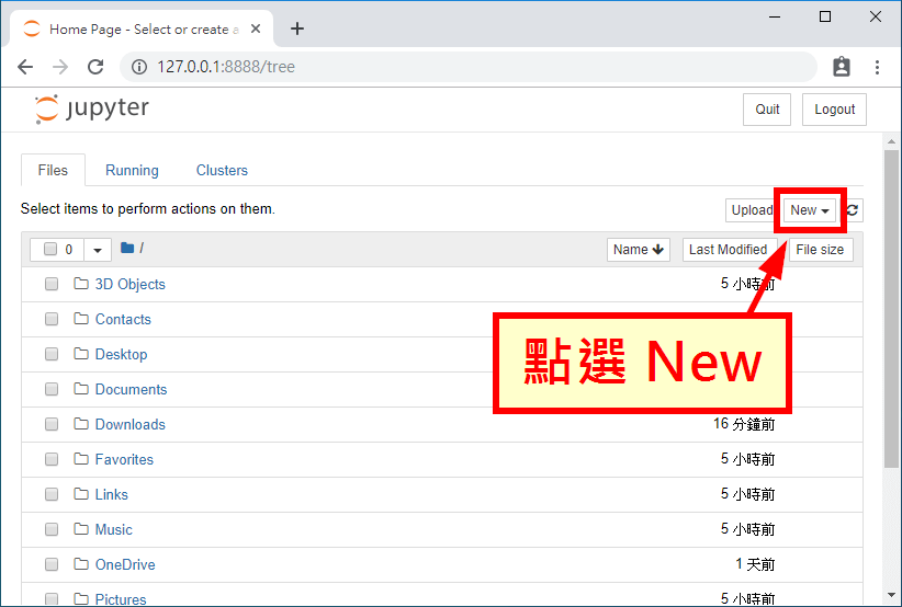 點選「New」