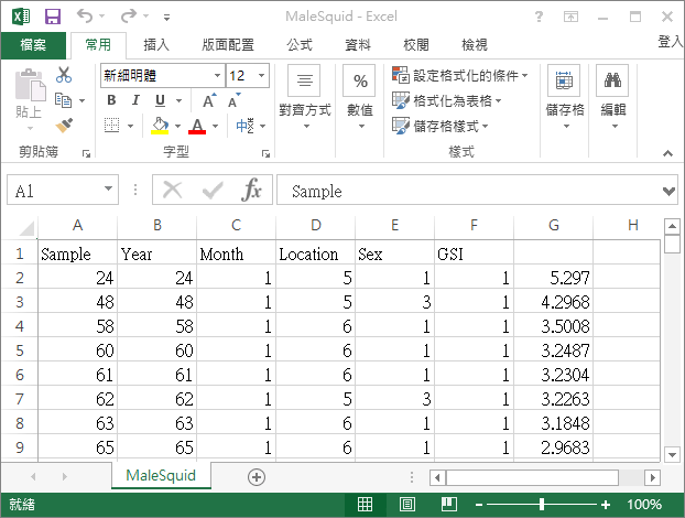 Excel 讀取 CSV 檔