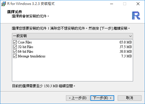 install-r-in-windows-10