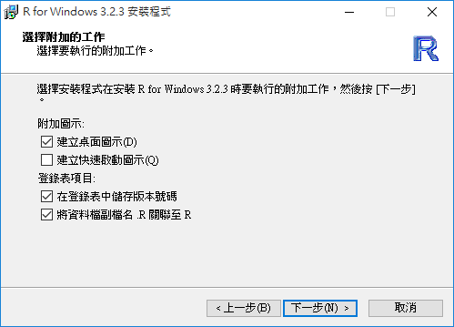 install-r-in-windows-13