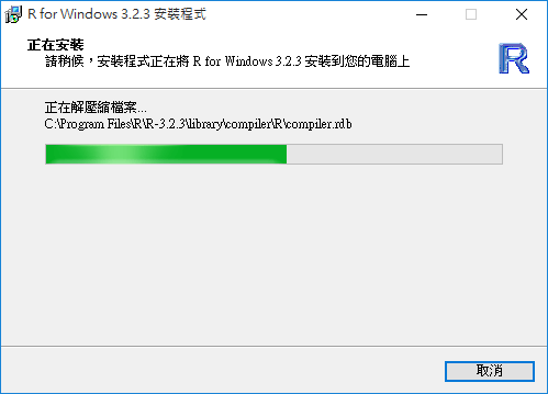 install-r-in-windows-14