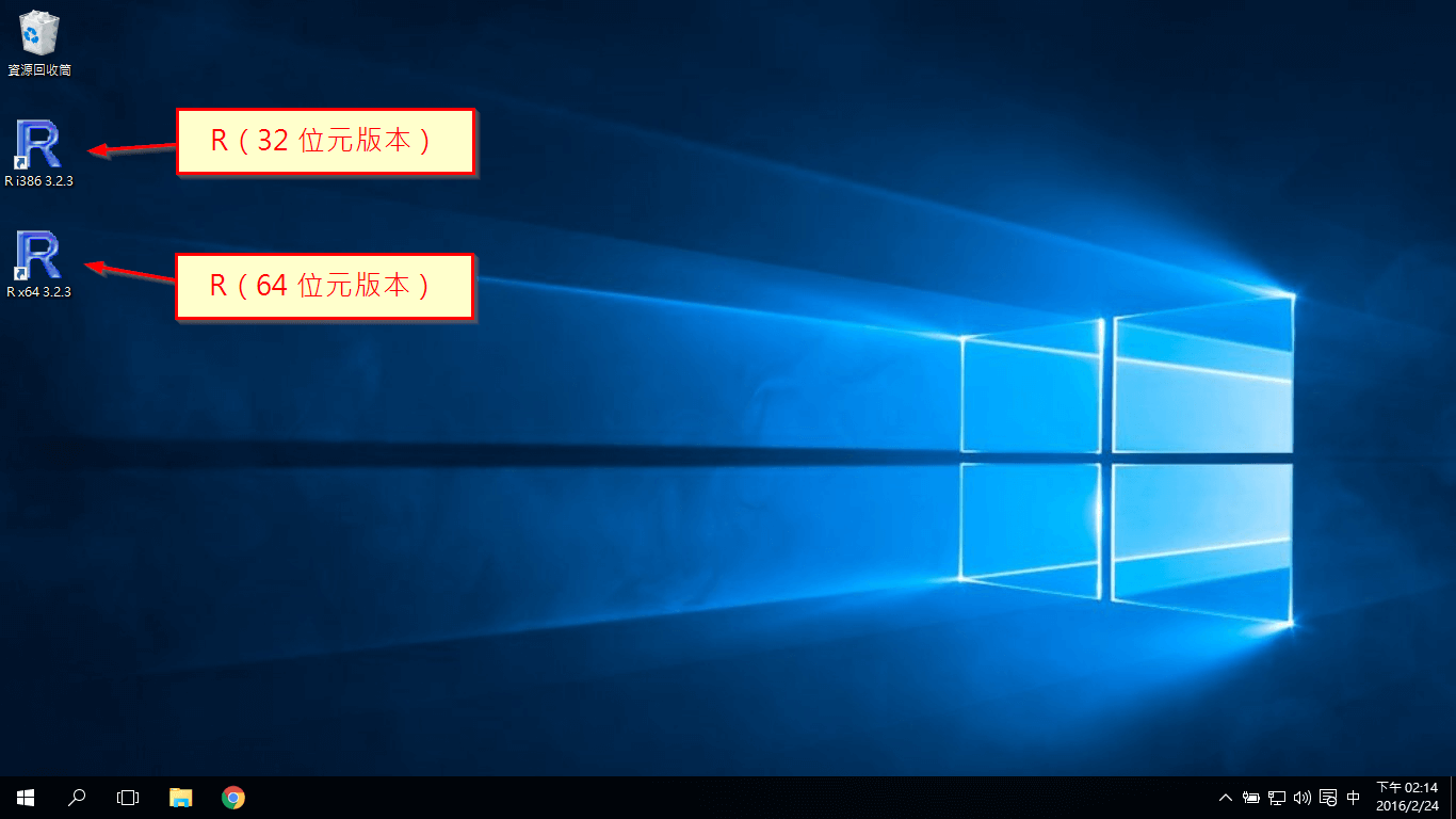 install-r-in-windows-16