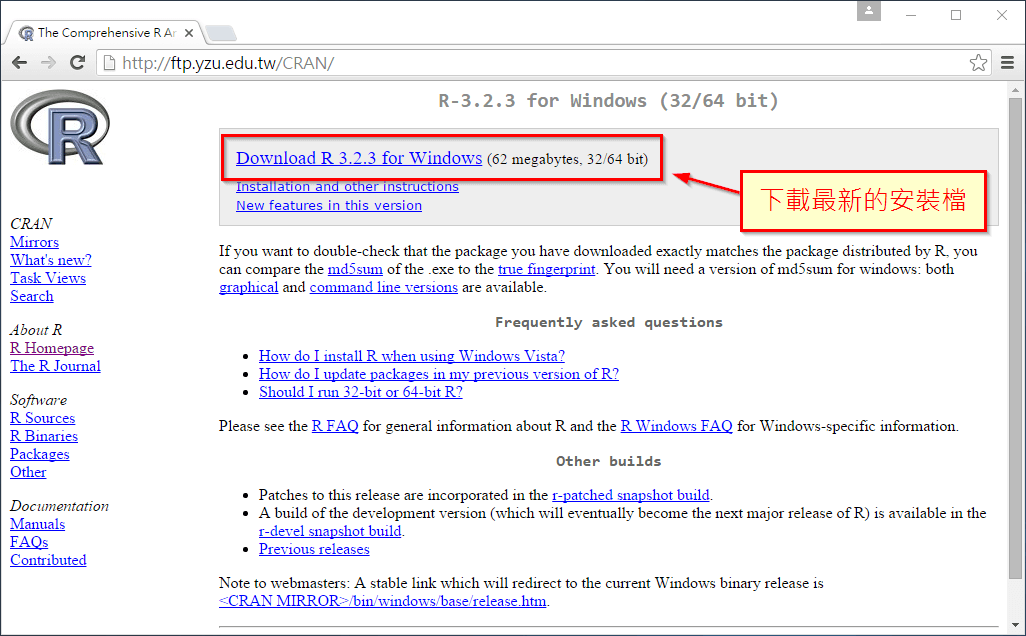 install-r-in-windows-5