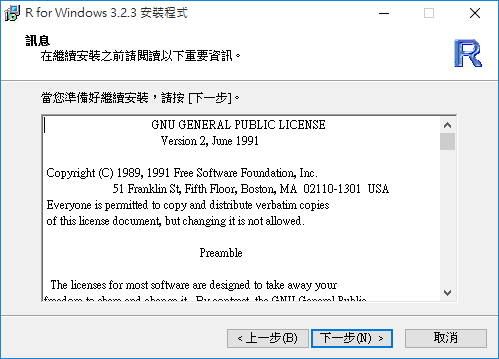 install-r-in-windows-8