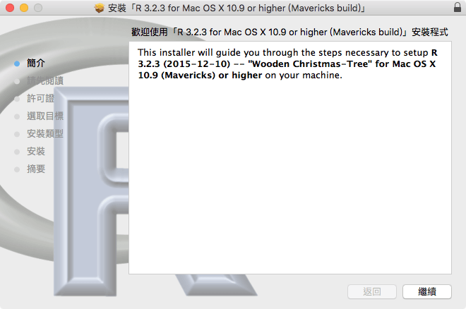 mac-os-x-install-r-01