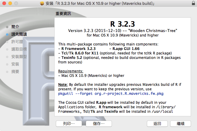 mac-os-x-install-r-02