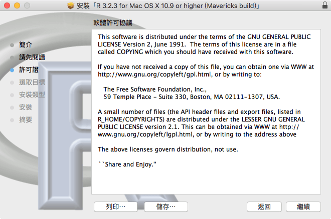 mac-os-x-install-r-03