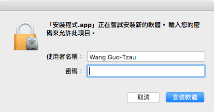 mac-os-x-install-r-06