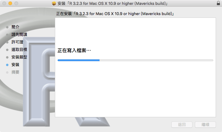 mac-os-x-install-r-07