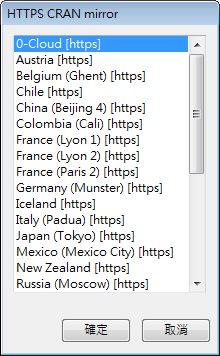 r-packages-installation-windows-1