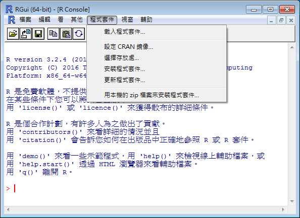 r-packages-installation-windows-3