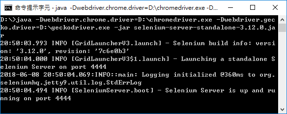 啟動 Selenium 伺服器