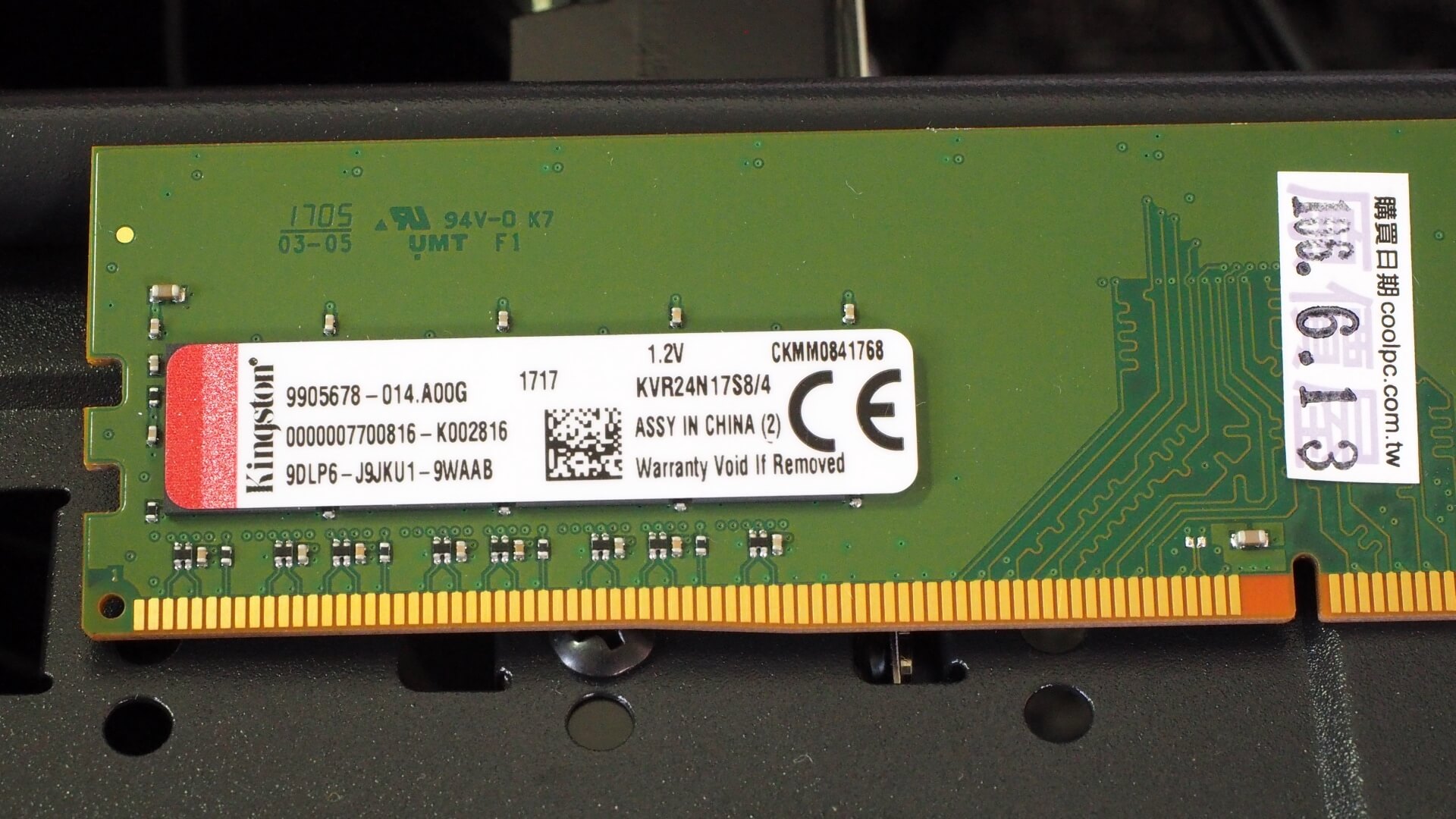 金士頓 DDR4 記憶體
