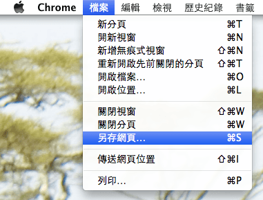 google-chrome-menu