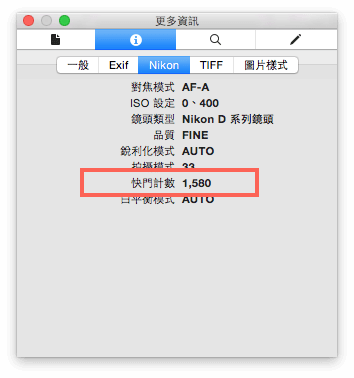 exif-shutter-count-1