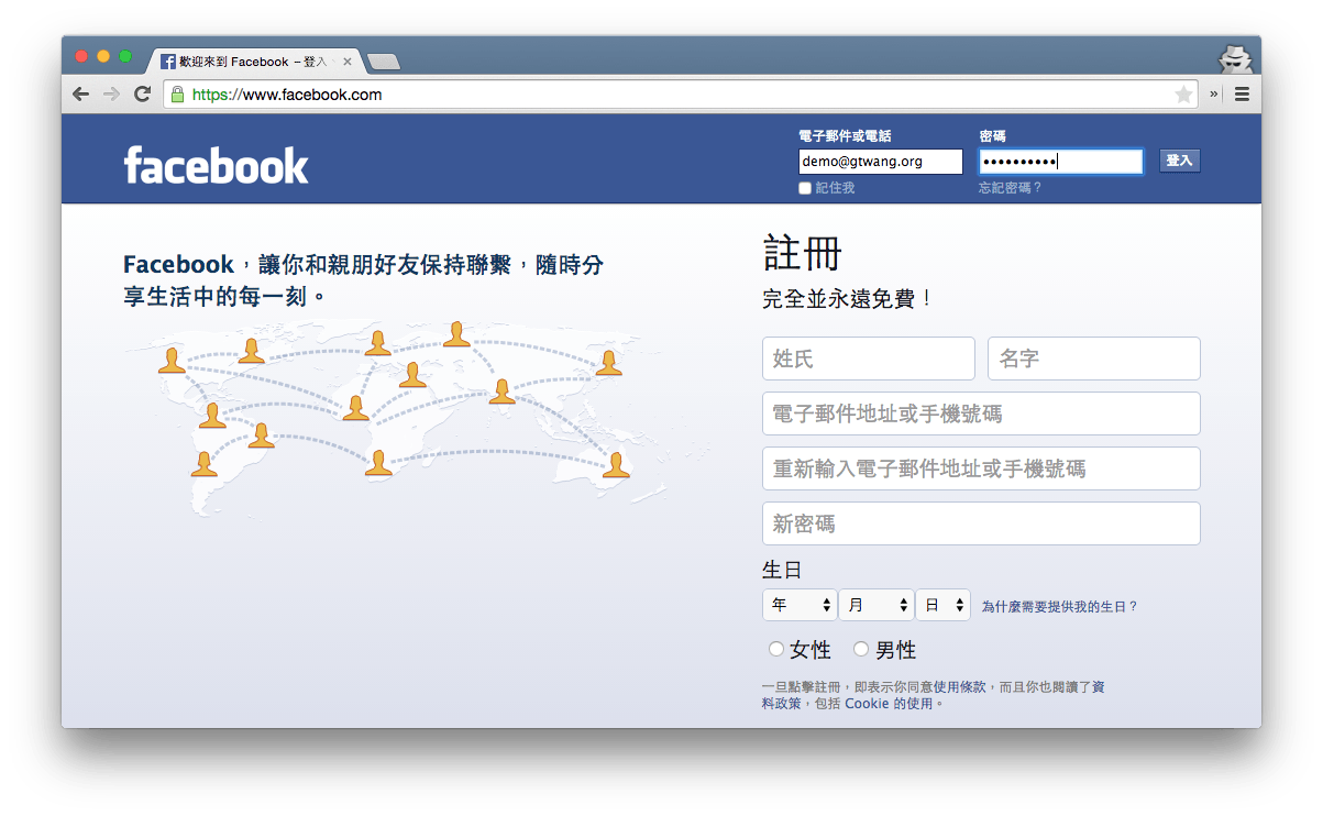 reveal-hidden-passwords-in-browsers-chrome-1