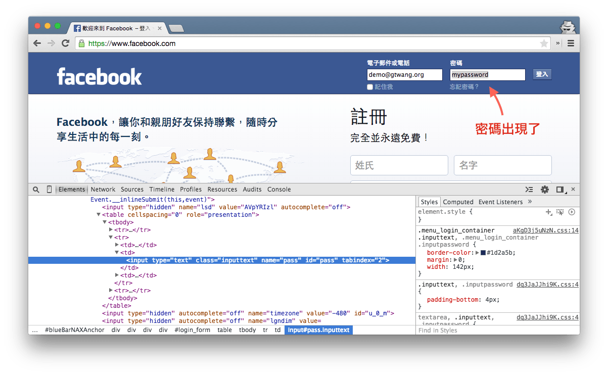 reveal-hidden-passwords-in-browsers-chrome-5
