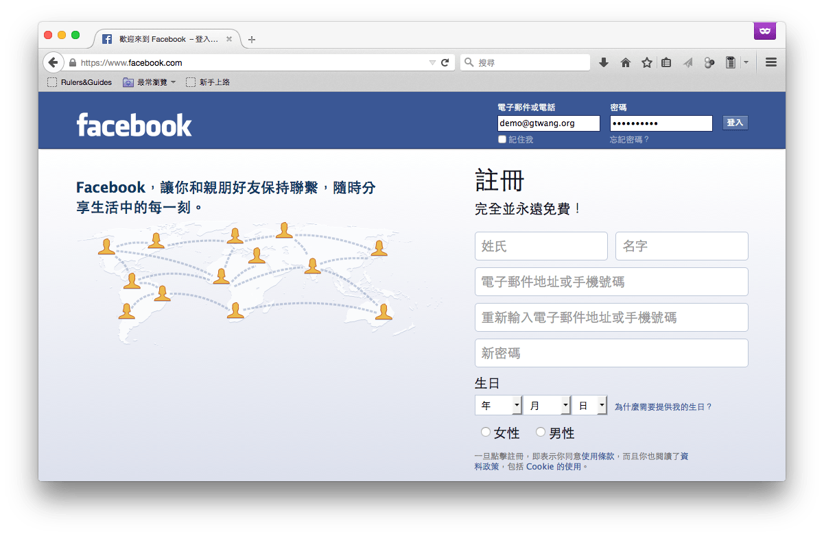 reveal-hidden-passwords-in-browsers-firefox-1