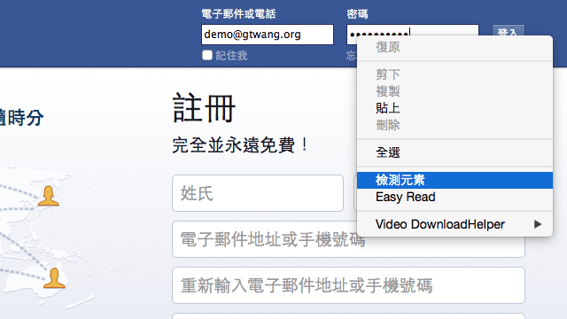 reveal-hidden-passwords-in-browsers-firefox-2