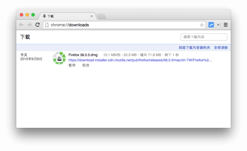 download-firefox-speed