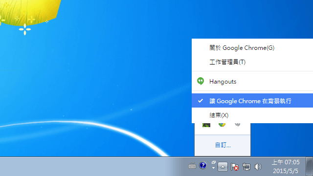 chrome-speedup-tips-1