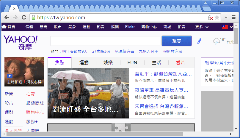 chrome-speedup-tips-5