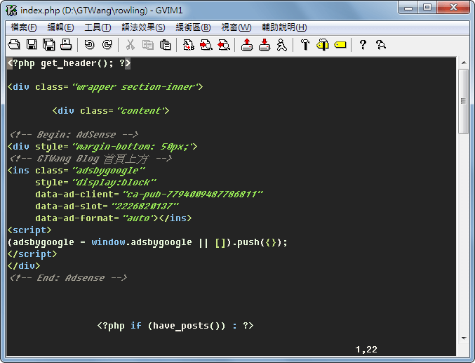 Vim 顯示 UTF8 編碼文字