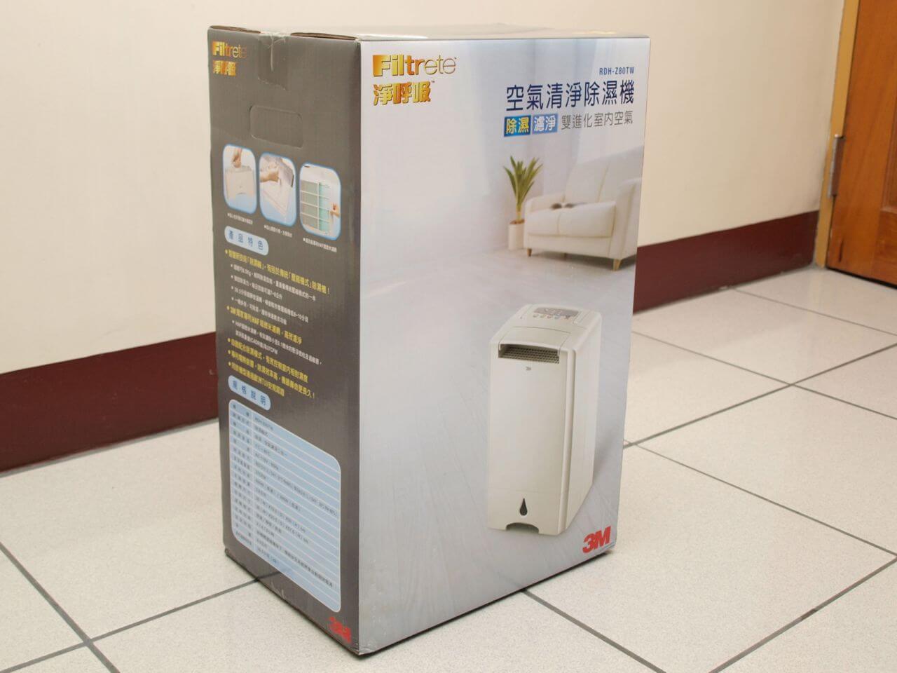 3M 除濕輪式空氣清淨除濕機