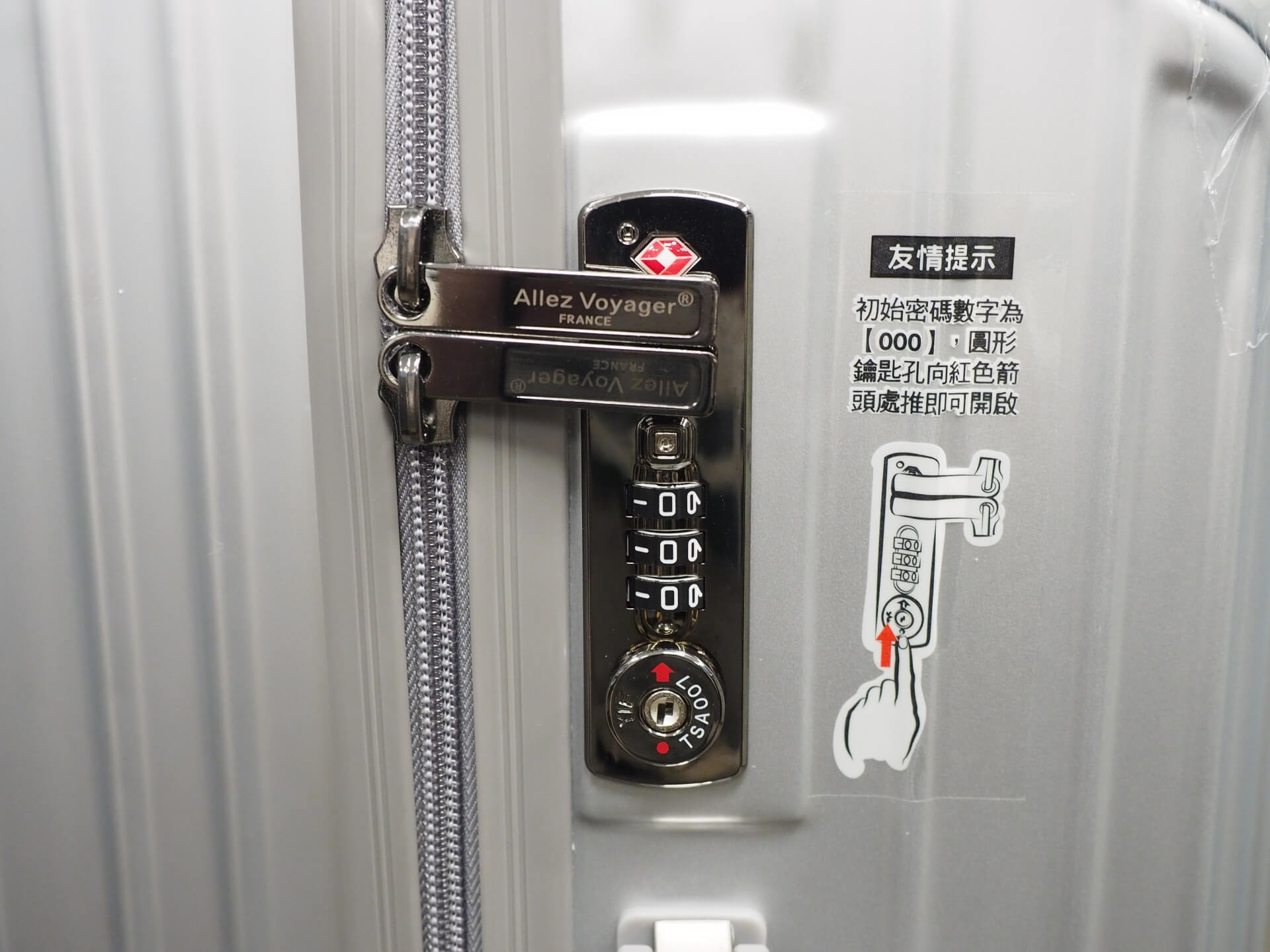TSA 海關密碼鎖