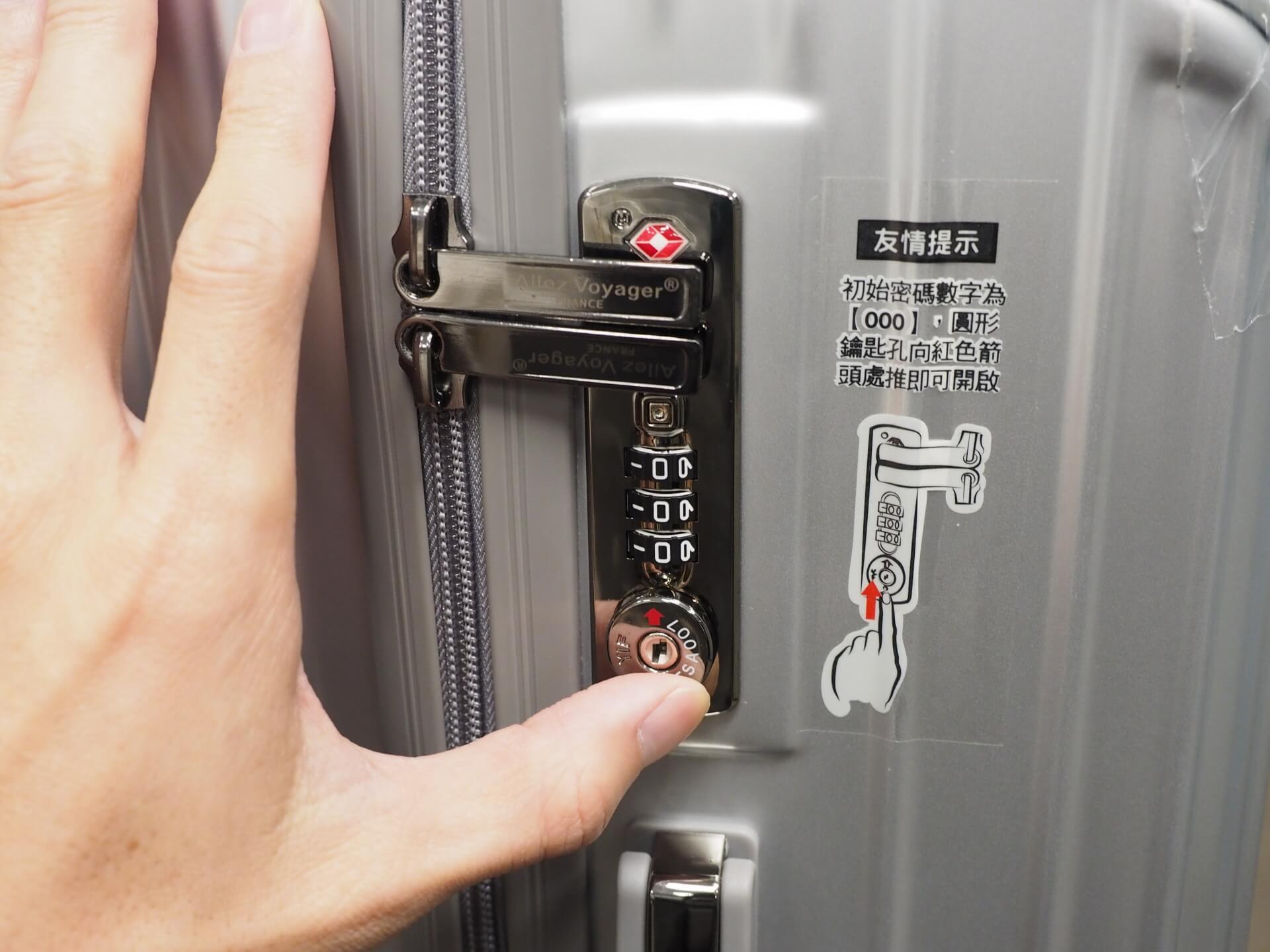 TSA 海關密碼鎖