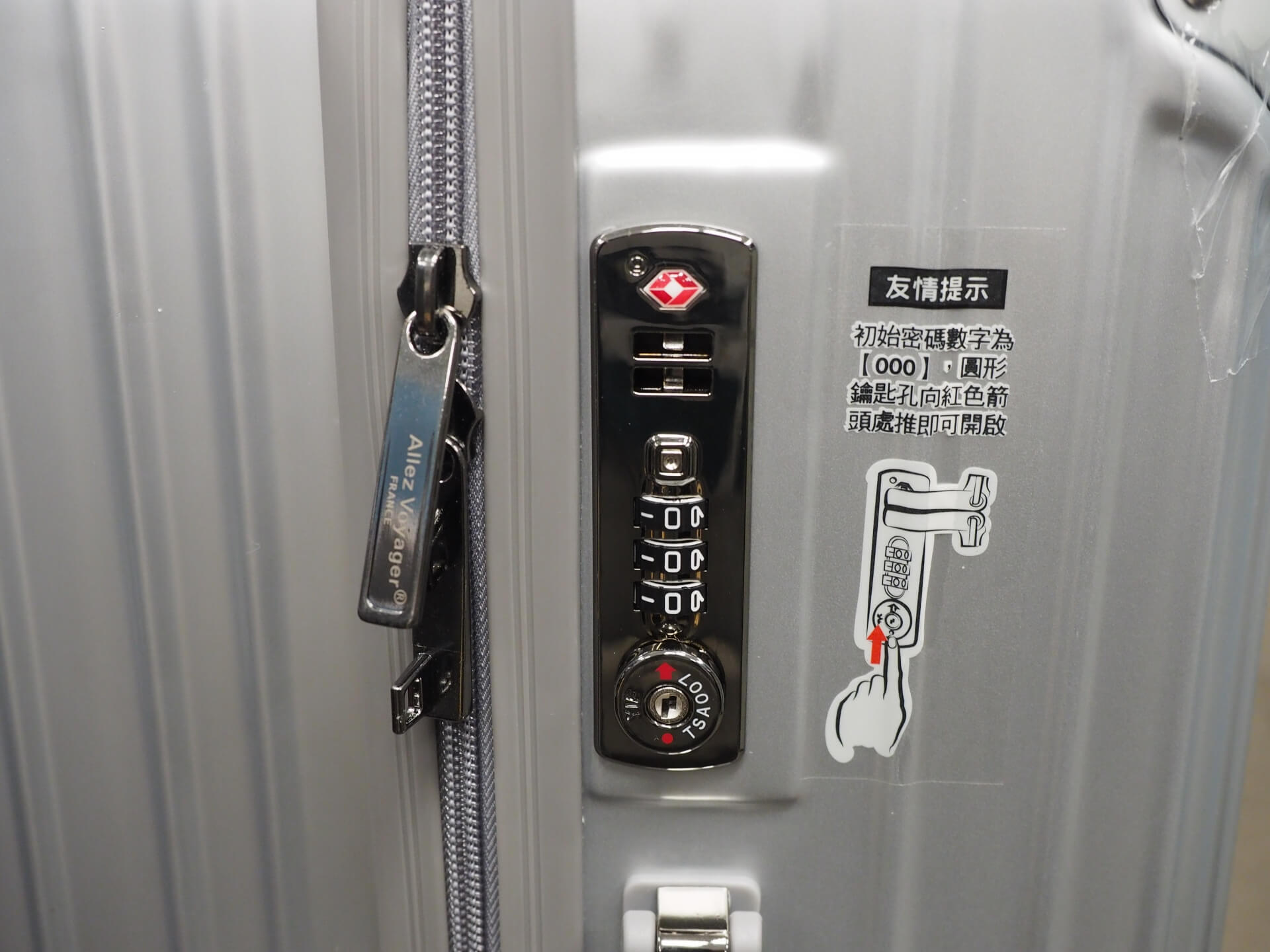 TSA 海關密碼鎖
