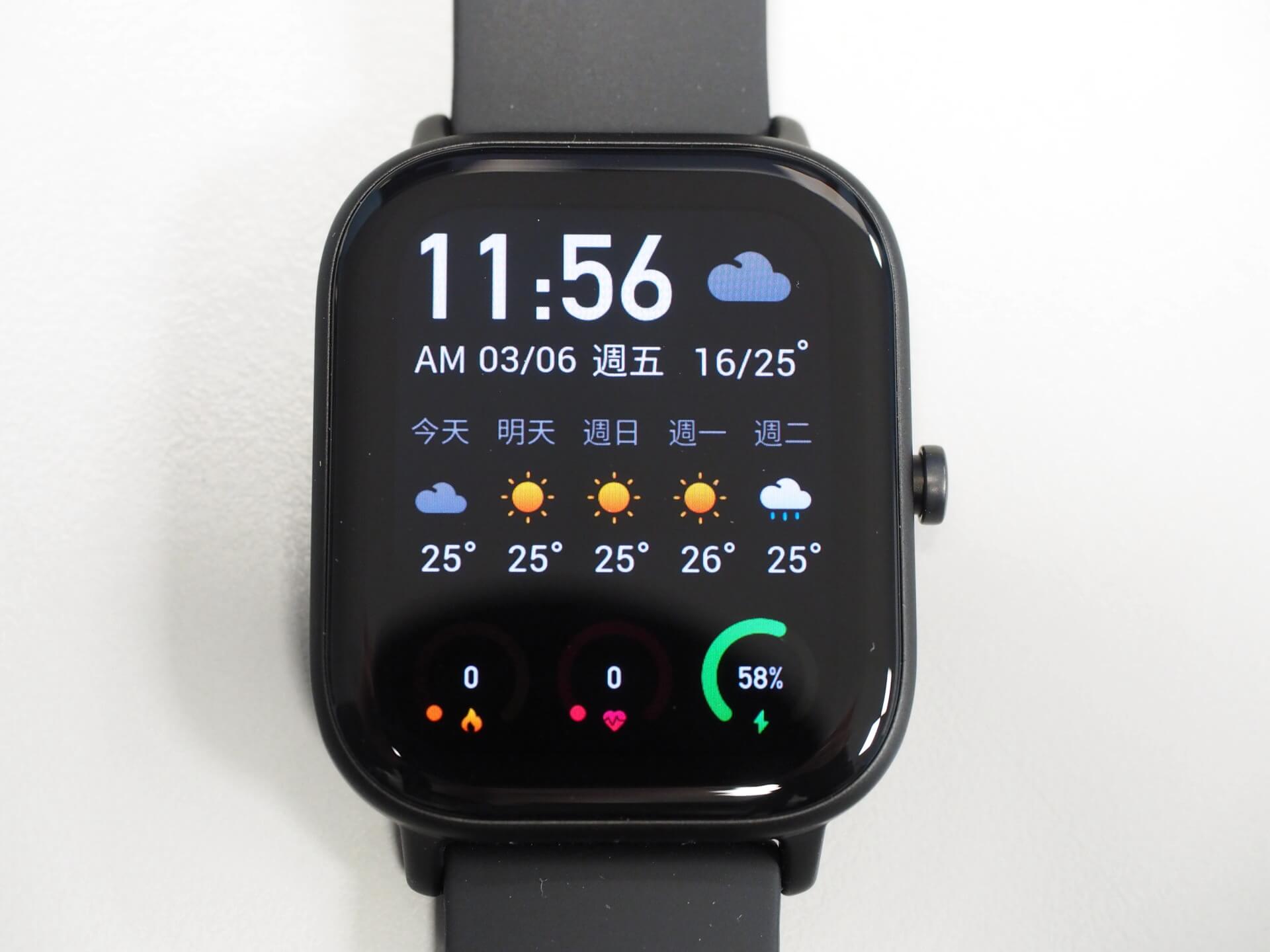 Amazfit 華米 GTS 魅力版智慧手錶