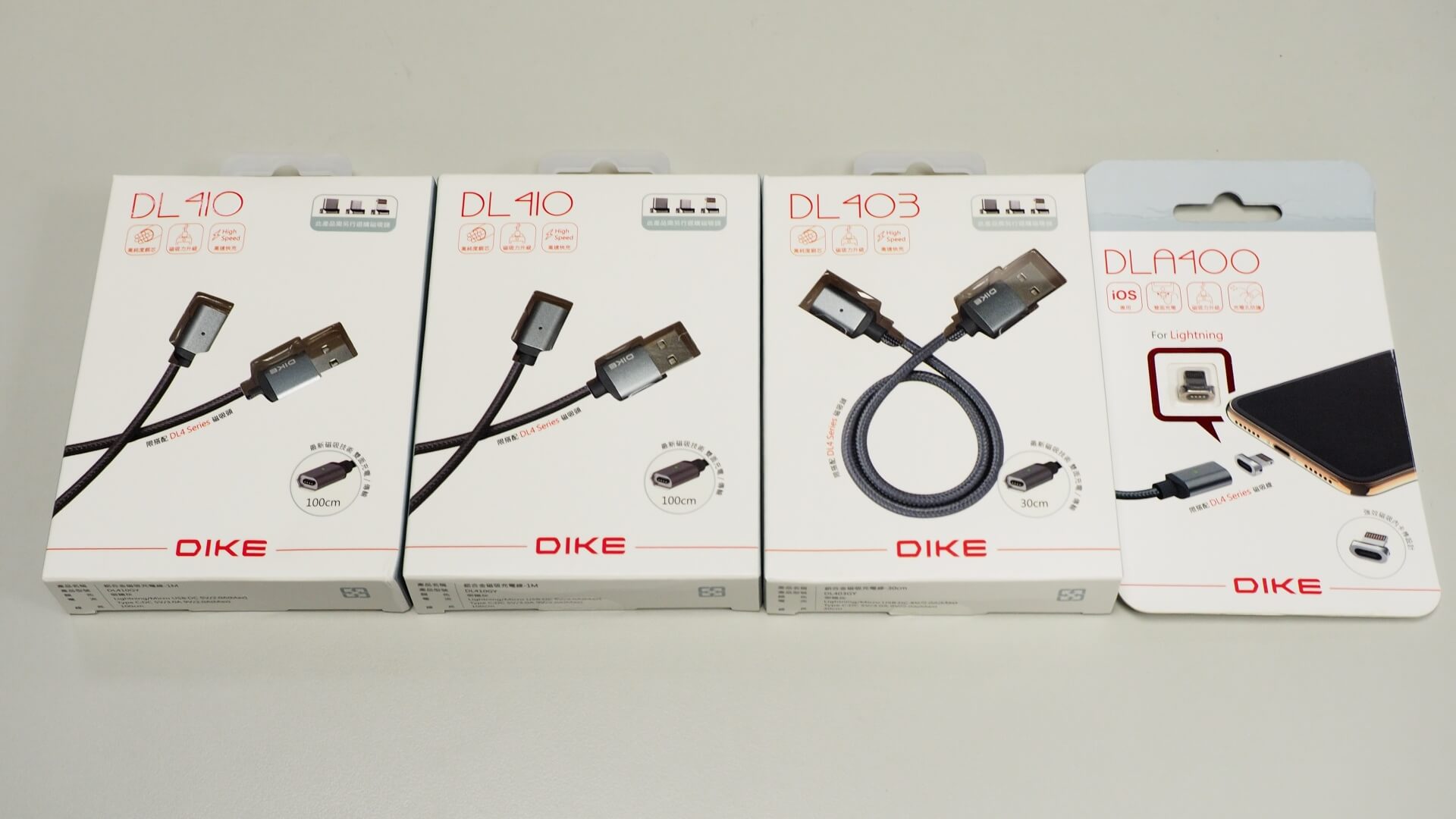 DIKE DL4 磁吸充電線