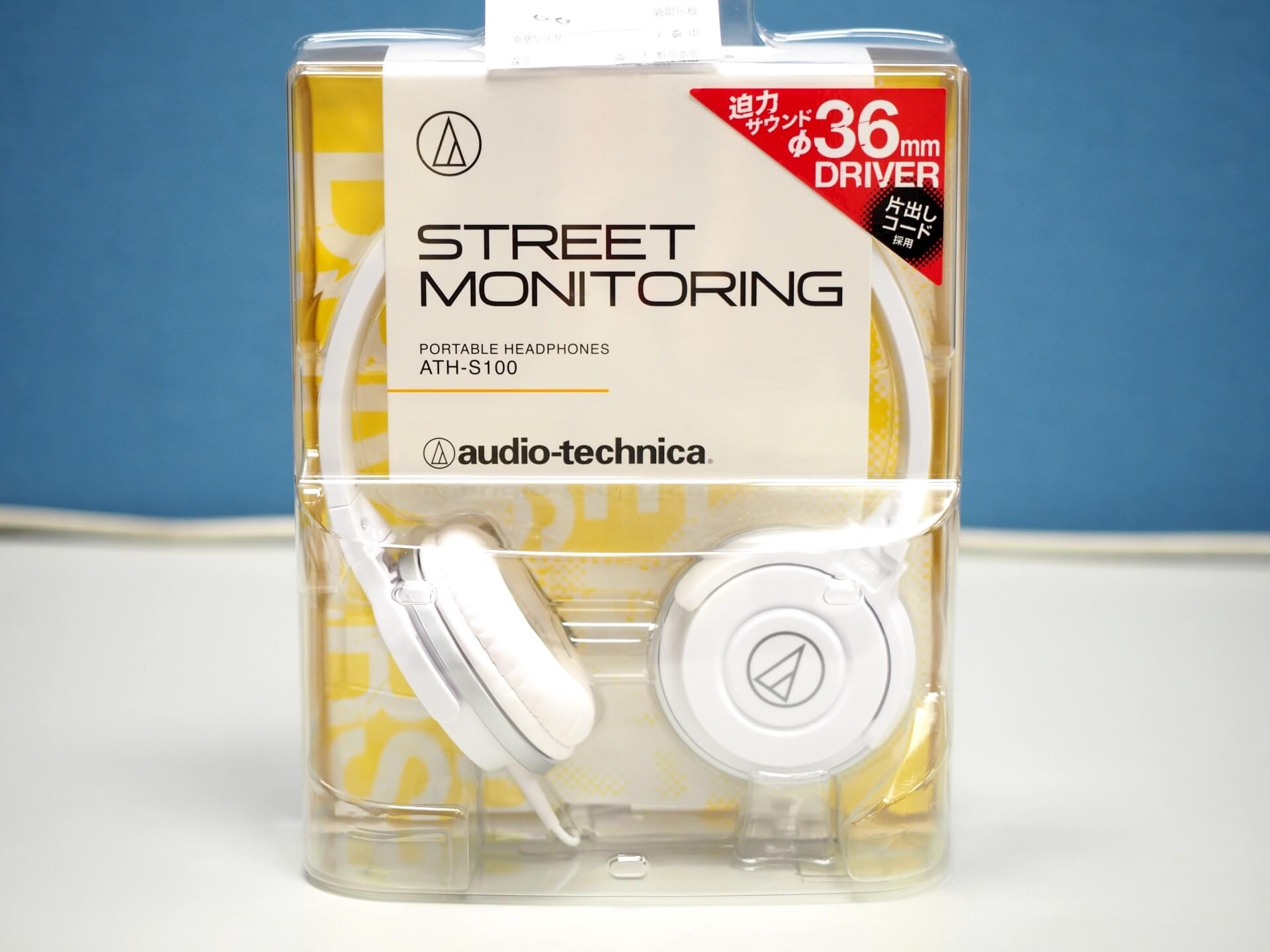 鐵三角 audio-technica ATH-S100 耳機