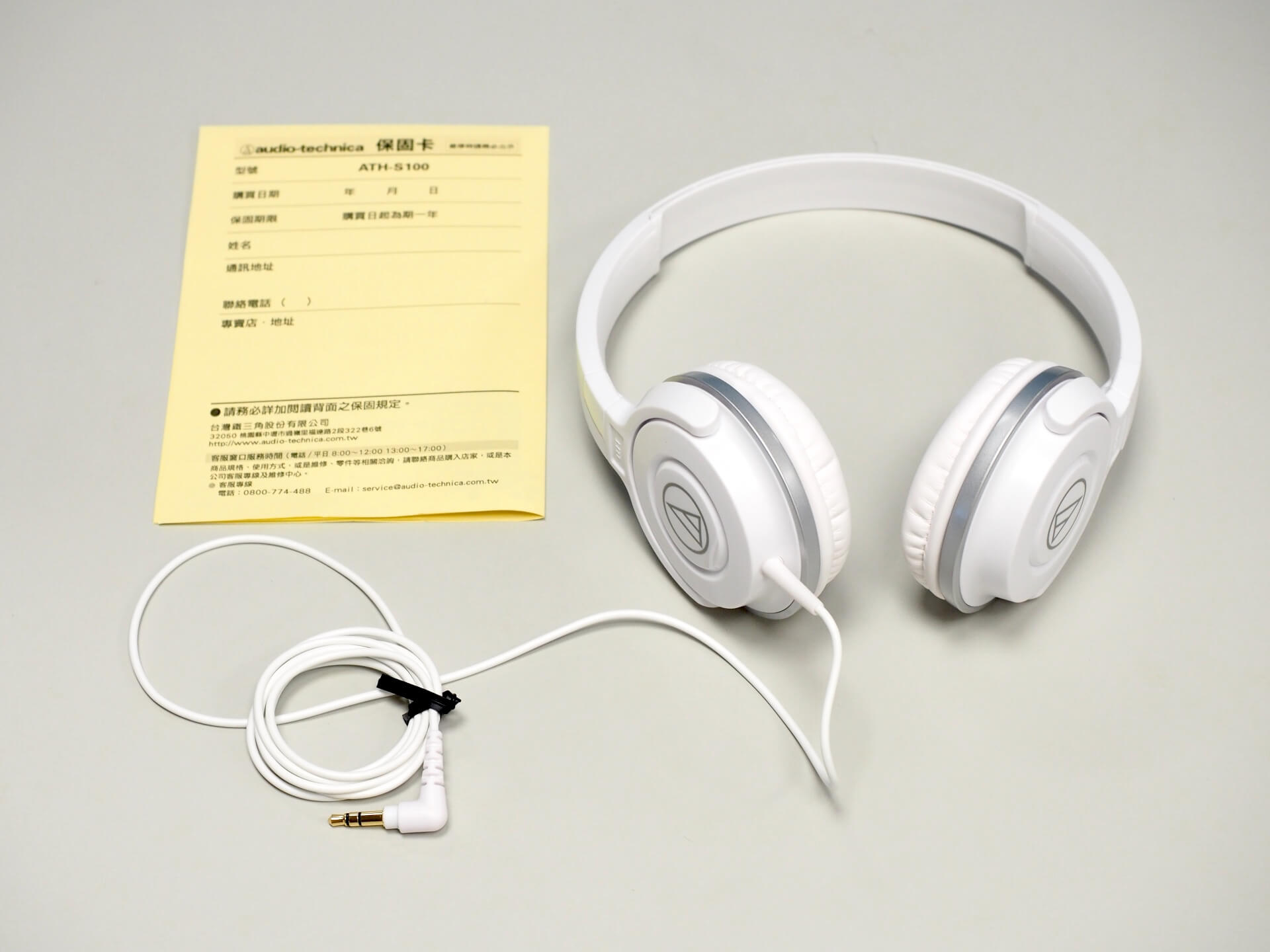 鐵三角 audio-technica ATH-S100 耳機