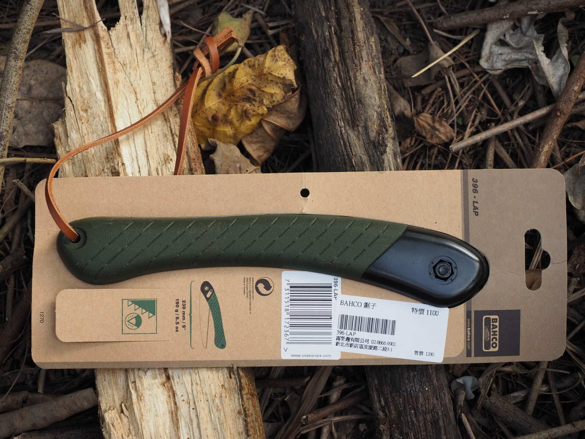 瑞典 BAHCO 396-Lap 魚牌摺疊鋸