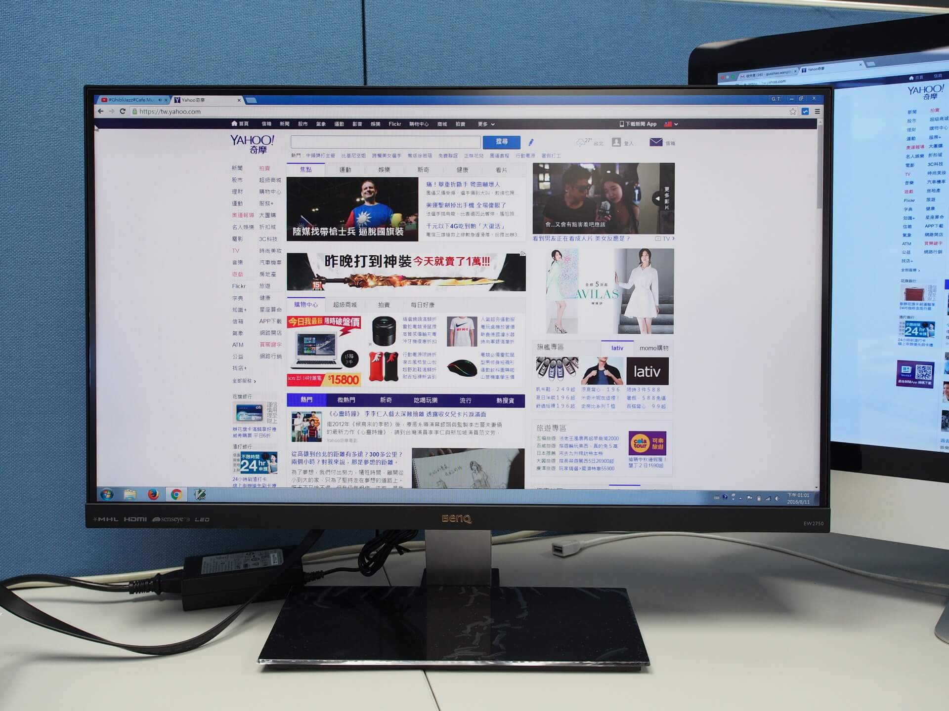 BENQ EW2750ZL 螢幕