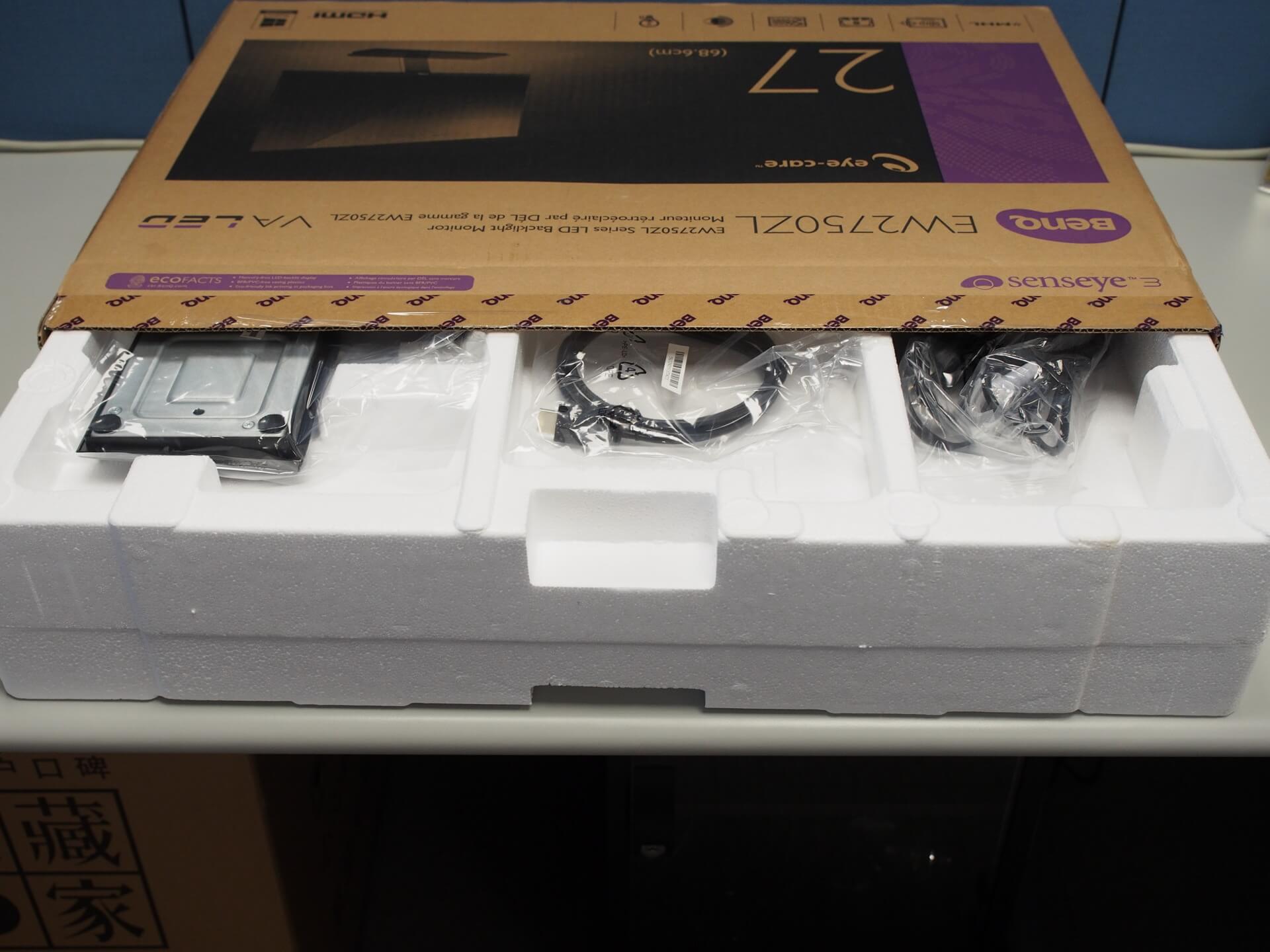 BENQ EW2750ZL 螢幕開箱