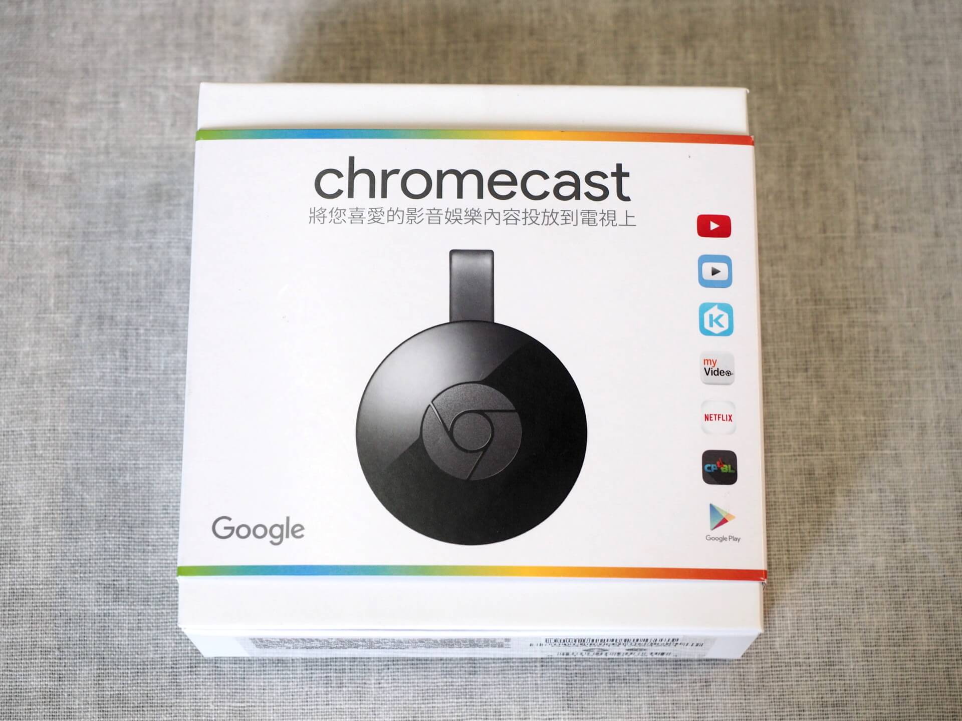 Google chromecast
