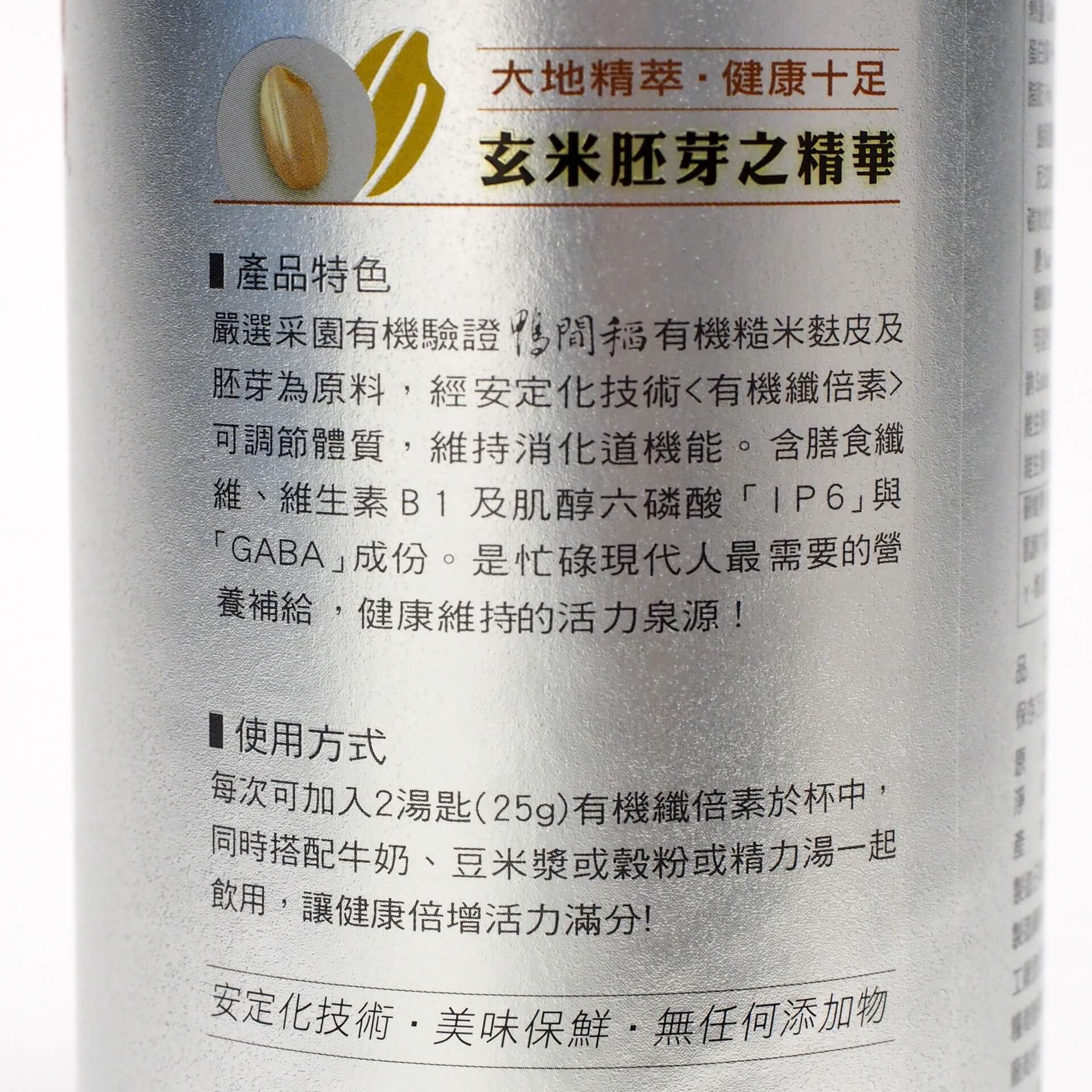 產品特色與使用方式