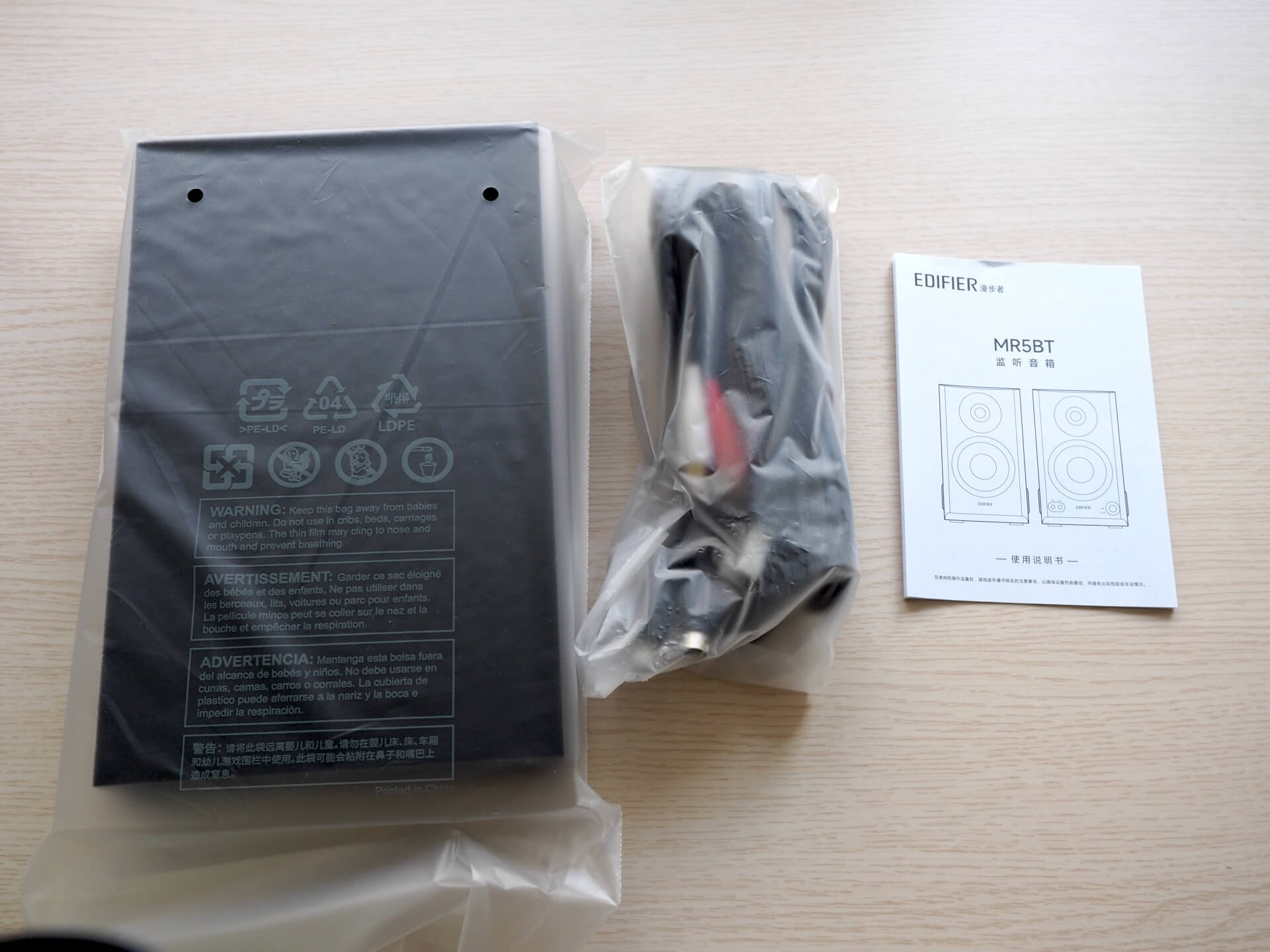 漫步者 Edifier MR5BT 專業監聽喇叭配件