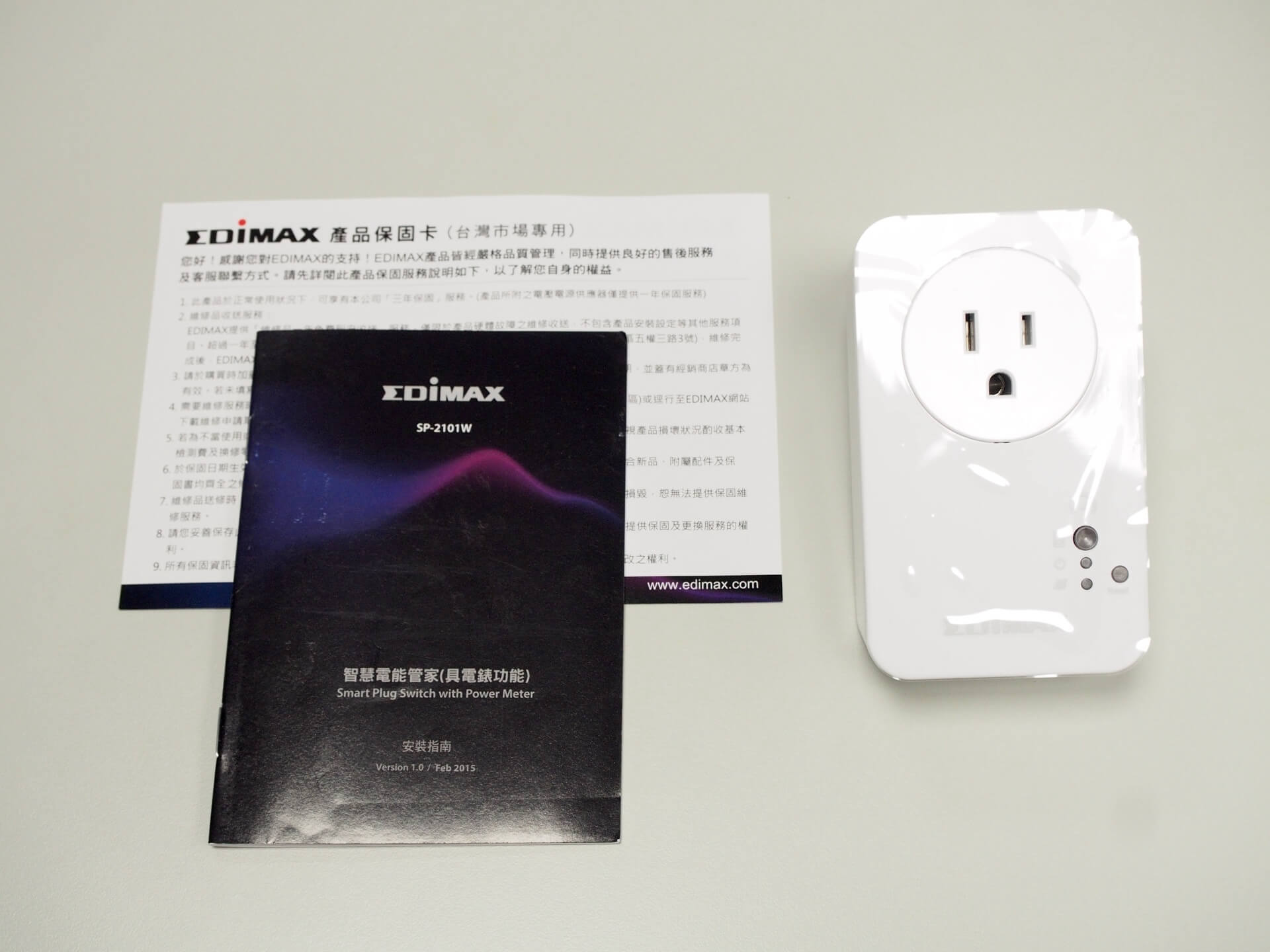 Edimax SP-2101W 智慧電能管家