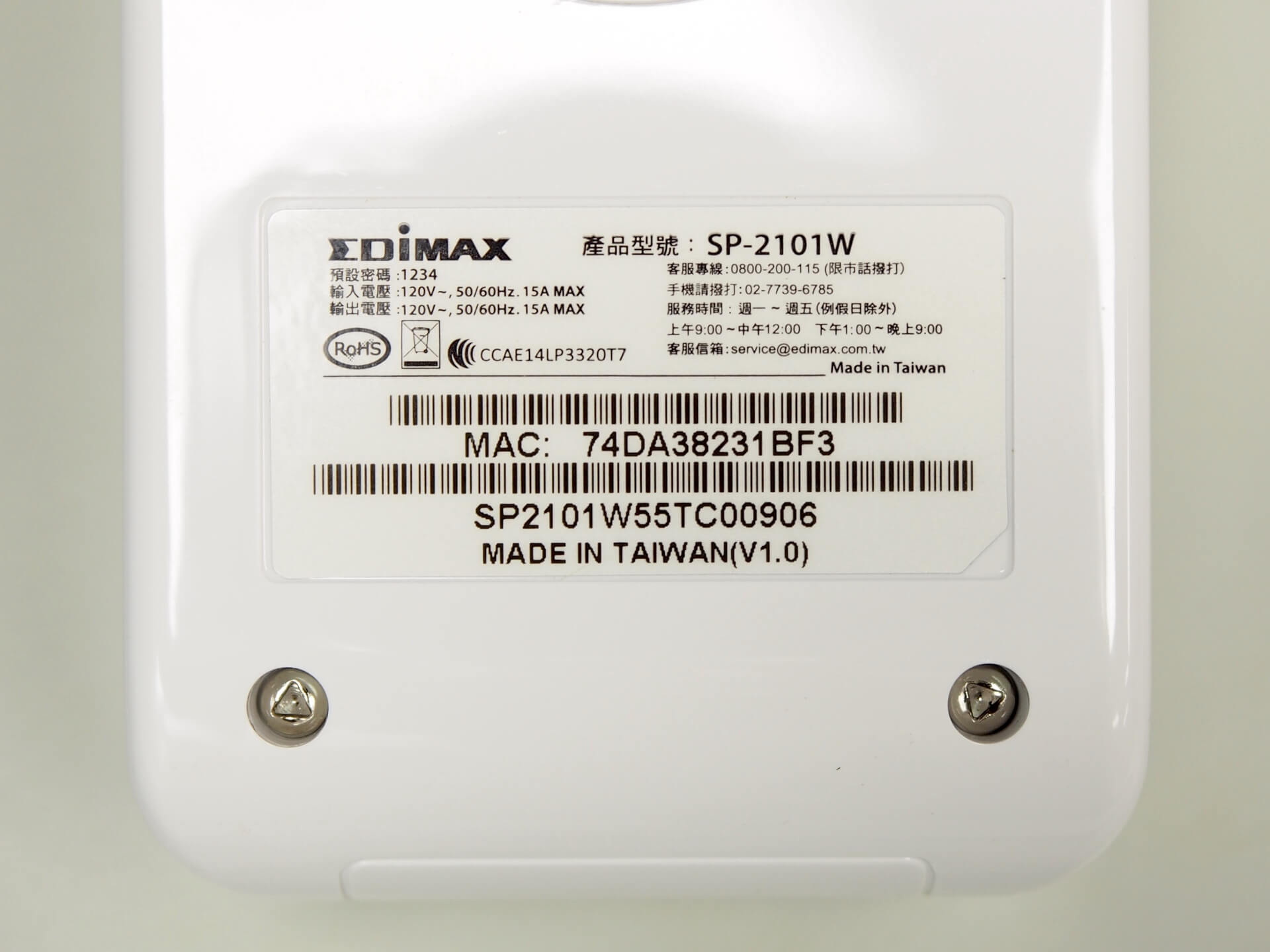 Edimax SP-2101W 智慧電能管家背面標示